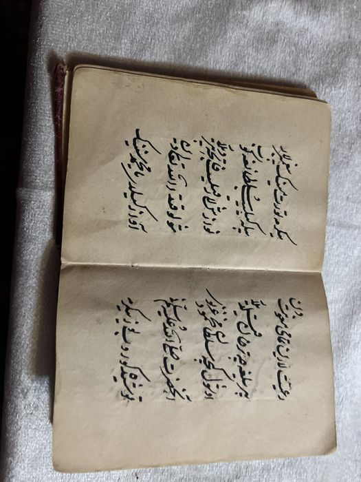 Nurlama sotiladi!!