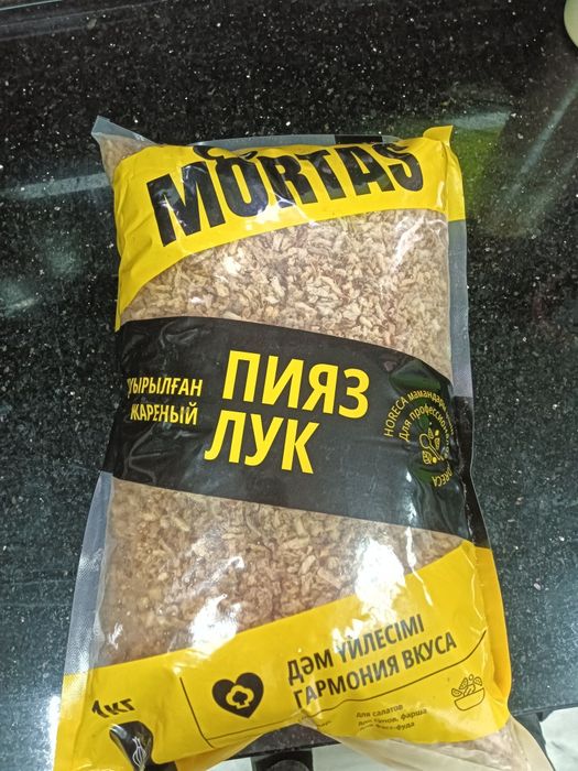 Лук жареный Мортас