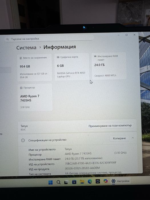 ТОП ОФЕРТА! Lenovo LOQ Ryzen 7 / RTX 4050 / 24RAM / 1TBSSD-КАТО НОВ!