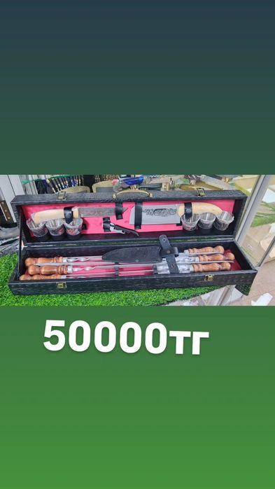 Шашлычные наборы Кизляр (цены разные)