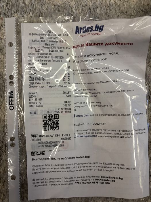 [В гаранция] Рутер tp-link AX3000 Dual Band