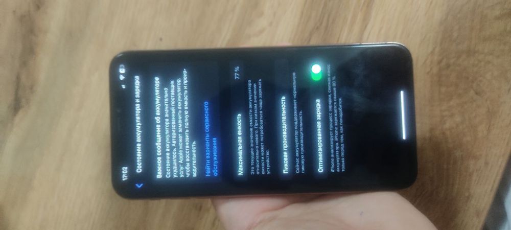 Iphone xs max 256 gb