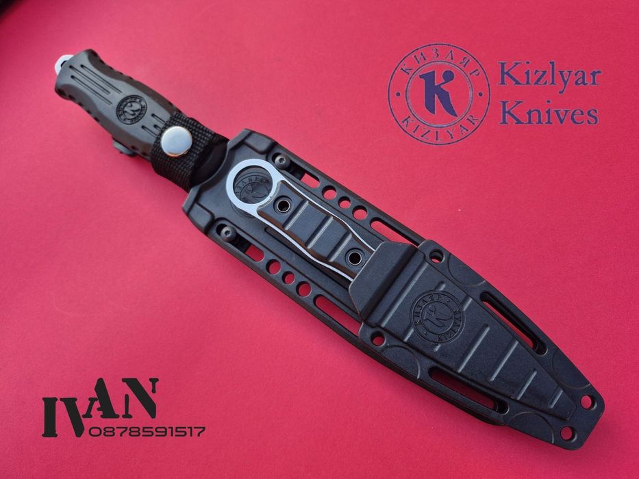 Руски нож Кизляр HP-18 + Кизляр Шип(Kizlyar)