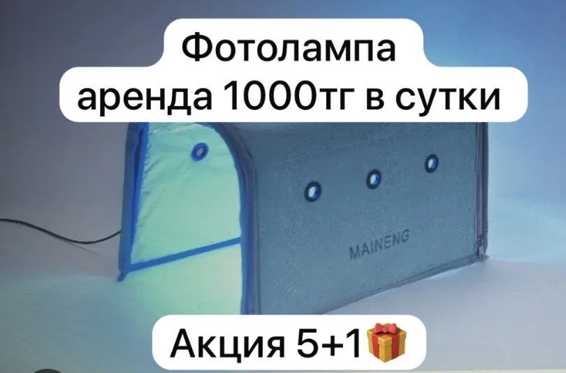 Кювез от желтушки