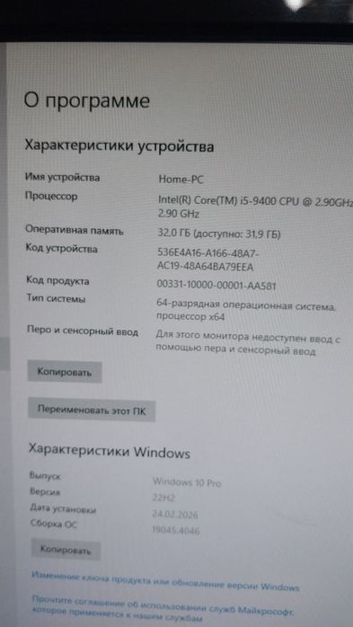 Продам компьютер