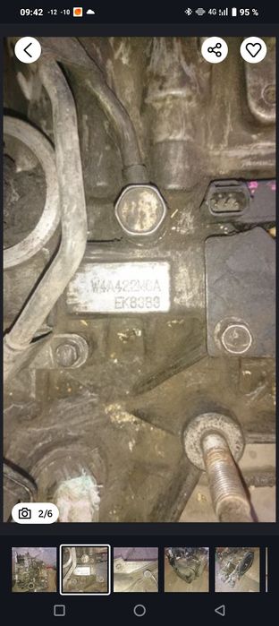 Коробка объем 2.5 Привода перед