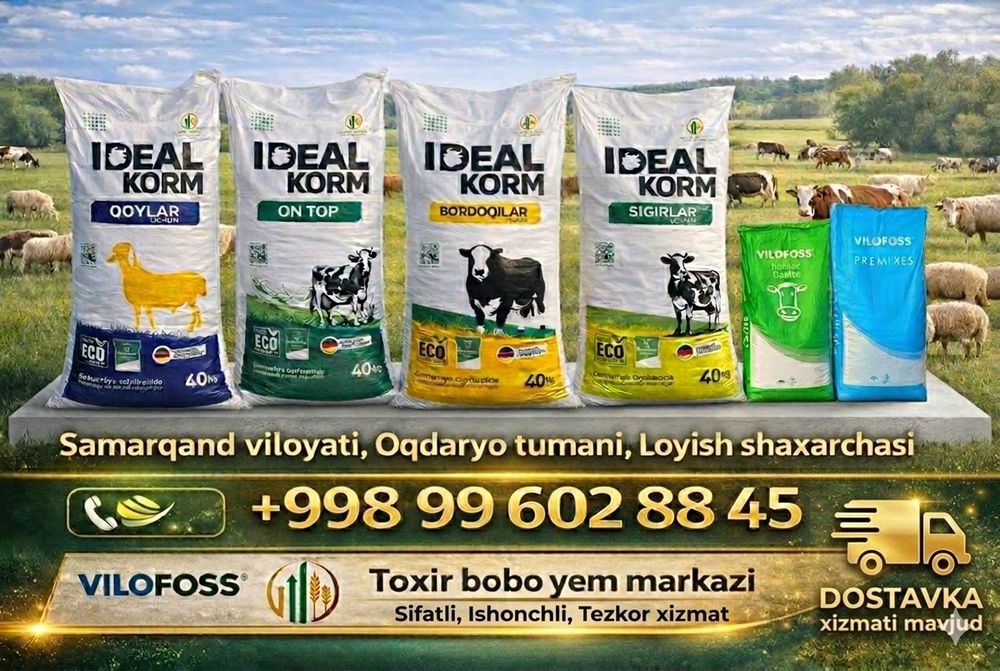 IDYAL KORIM maxsulotlari (Samarqand vil. OQDARYO tum uchum)