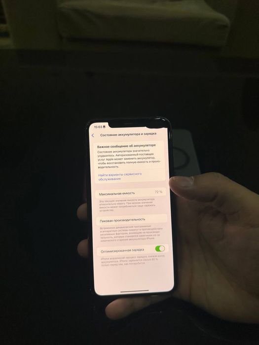 Iphone 11 pro max СРОЧНО 190$