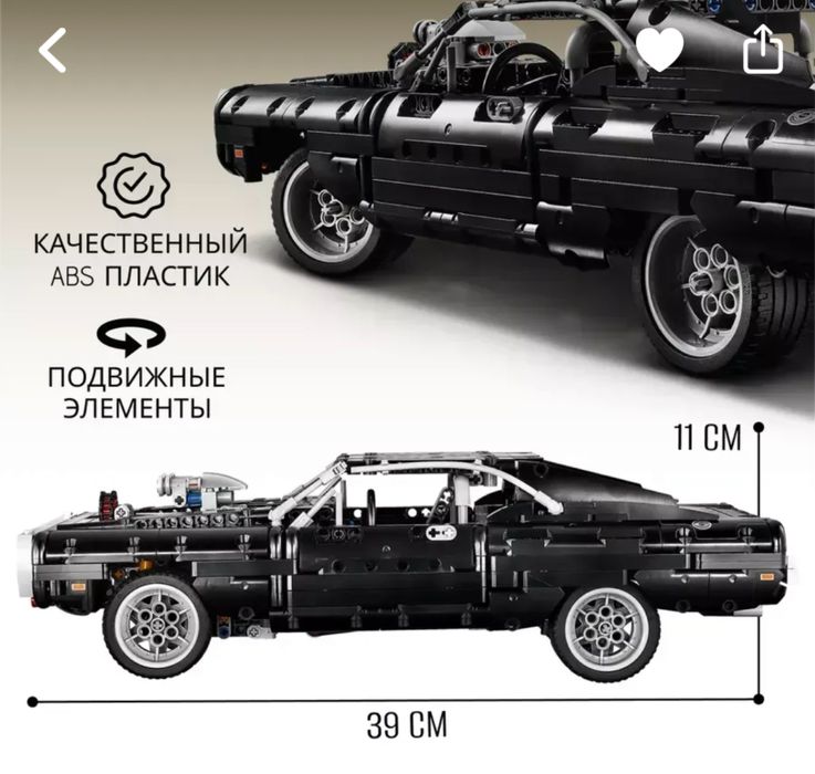 Продам конструктор автомобиль