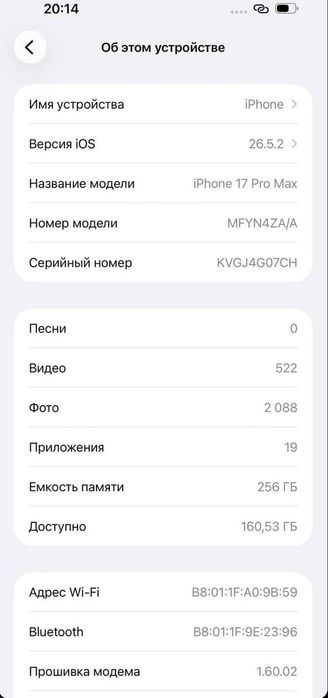 Iphone 17 pro max orange