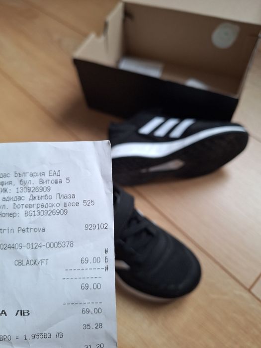 Маратонки Adidas