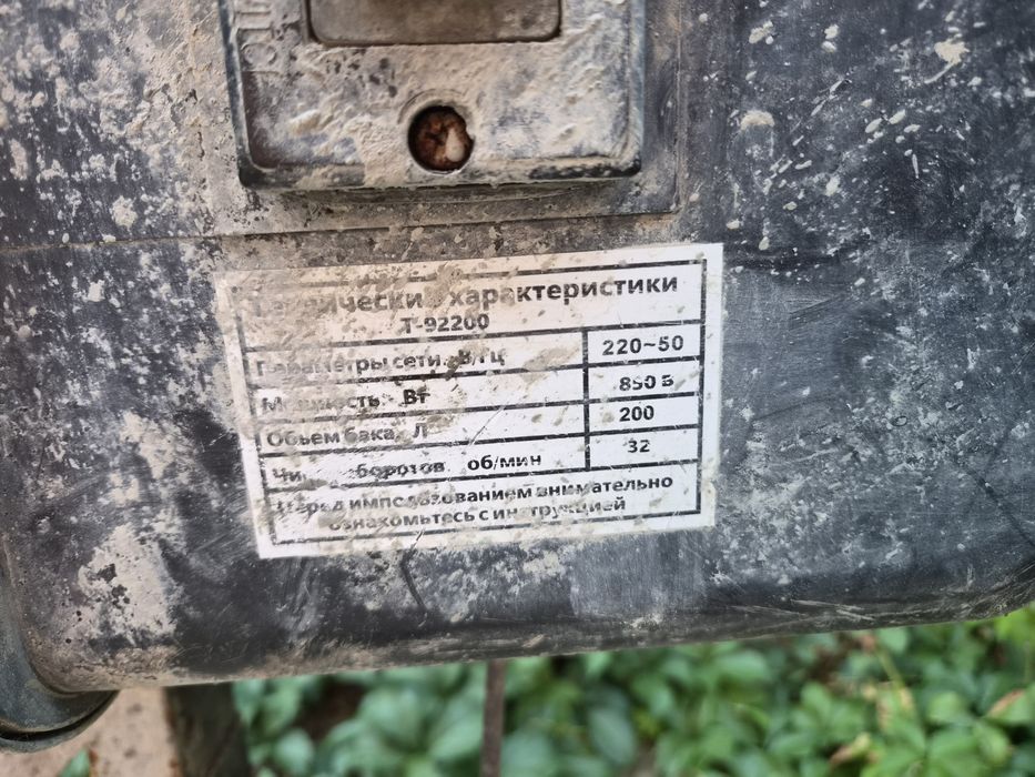 Бетономешалка сатылады