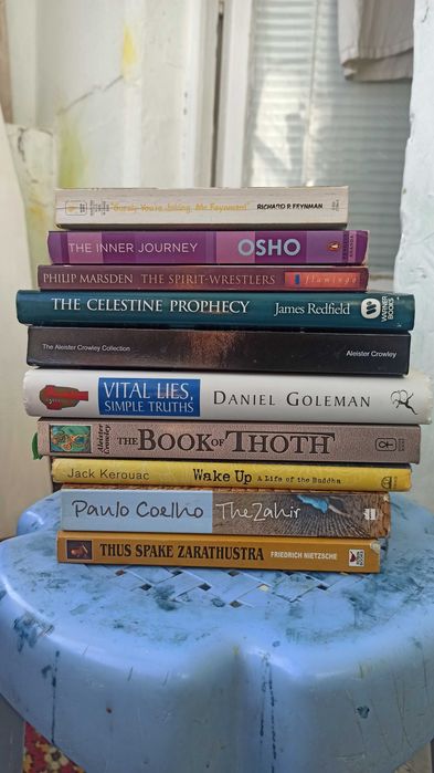 Духовни книги на английски