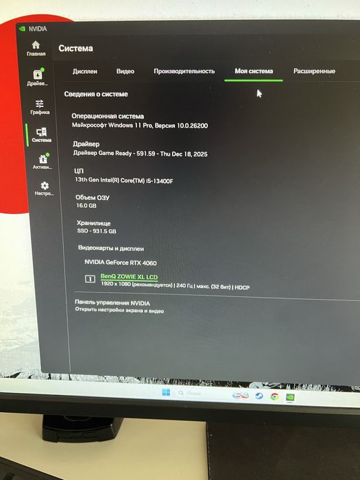 продам игровой компьютер комплект