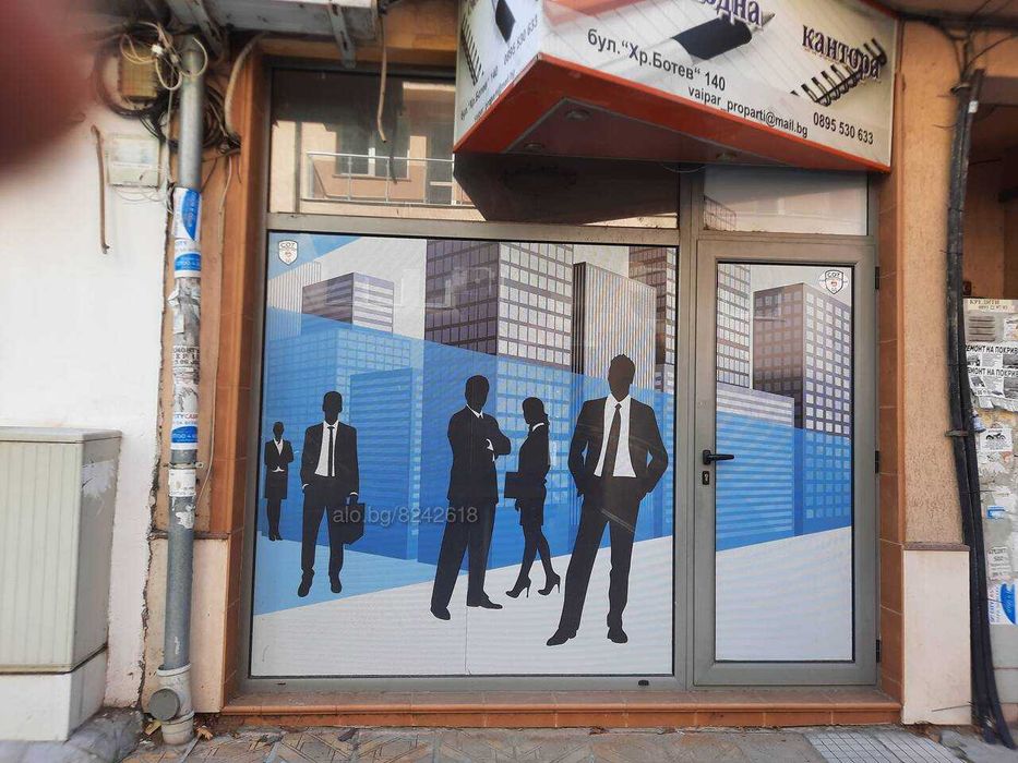 Дава се под наем Офис в Пловдив, Център - 45 кв.м за 244.8 € - Снимка #3