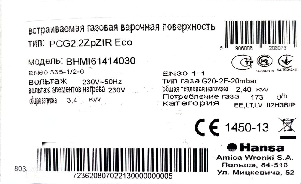 Продам варочную поверхность