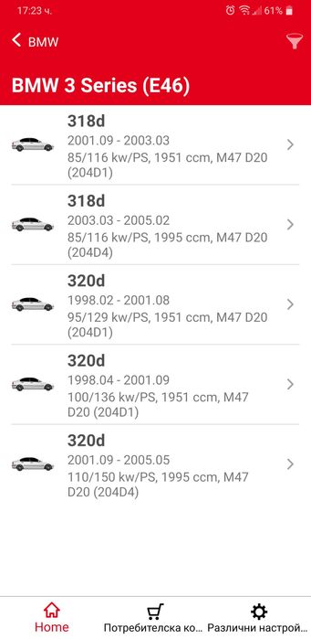 Въздушен  филтър за BMW- FILTRON AK 362