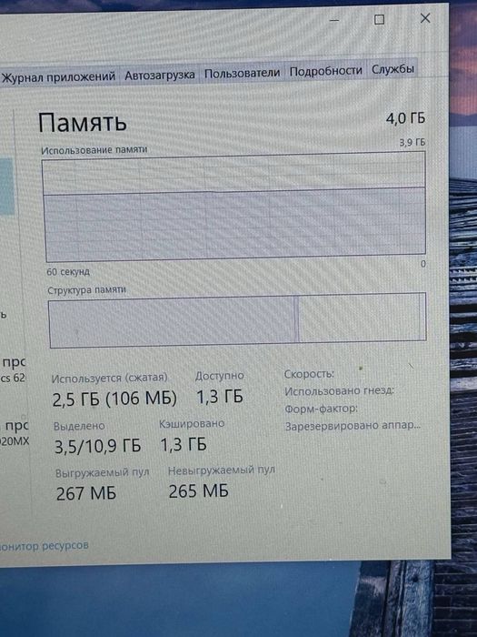 Lenovo Idepad 320 core i3-7