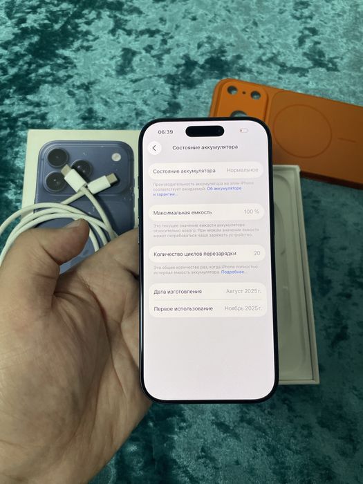 Айфон 17 про 256 гб продам