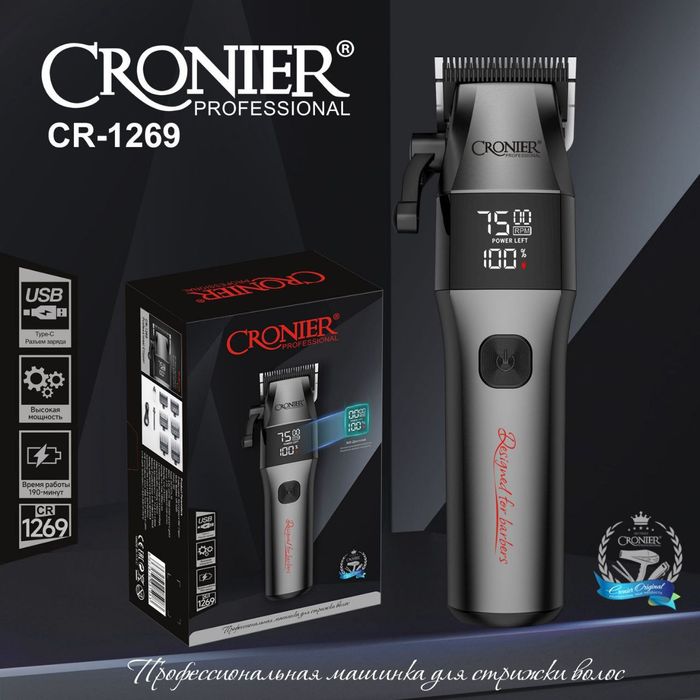 Продается машинки для стрижек