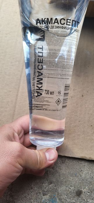 Продаю антисептик новый