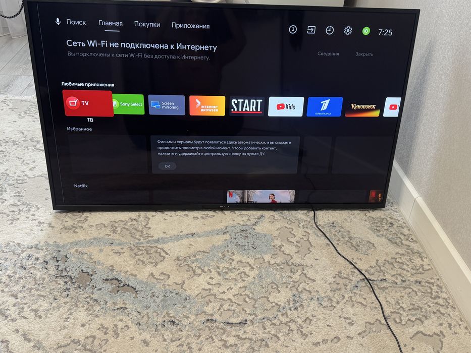 Телевизор Sony Bravia 49