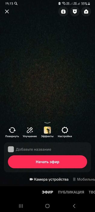 Продам Аккаунты Тикток с 1000 под
