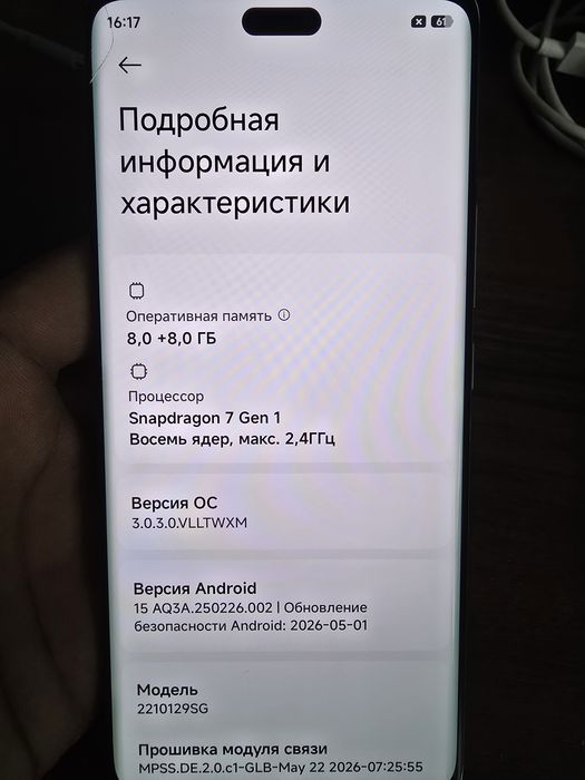 Xiaomi 13 Lite 8/256 Gb