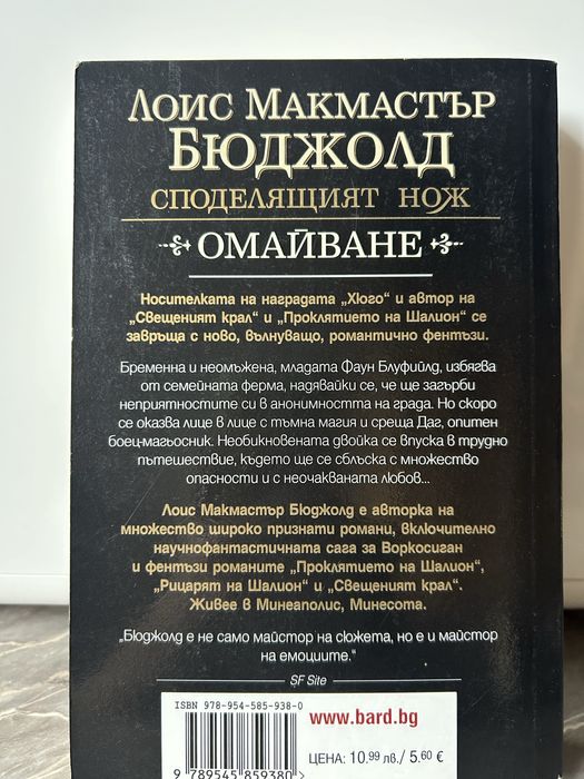 “Денят след утре”-Алън Фолсъм