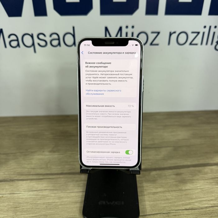 iPhone 12 mini white NASIYA BOR