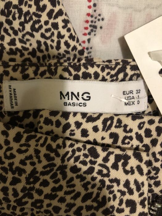 Тигров панталон Mango