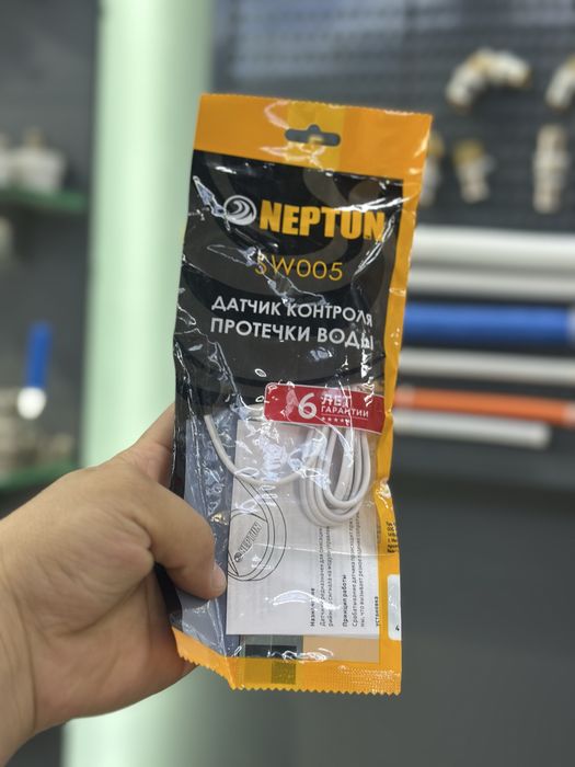 Neptun smart va prastoy neptun