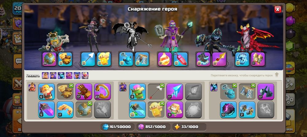 Аккаунт клеш оф кланс
