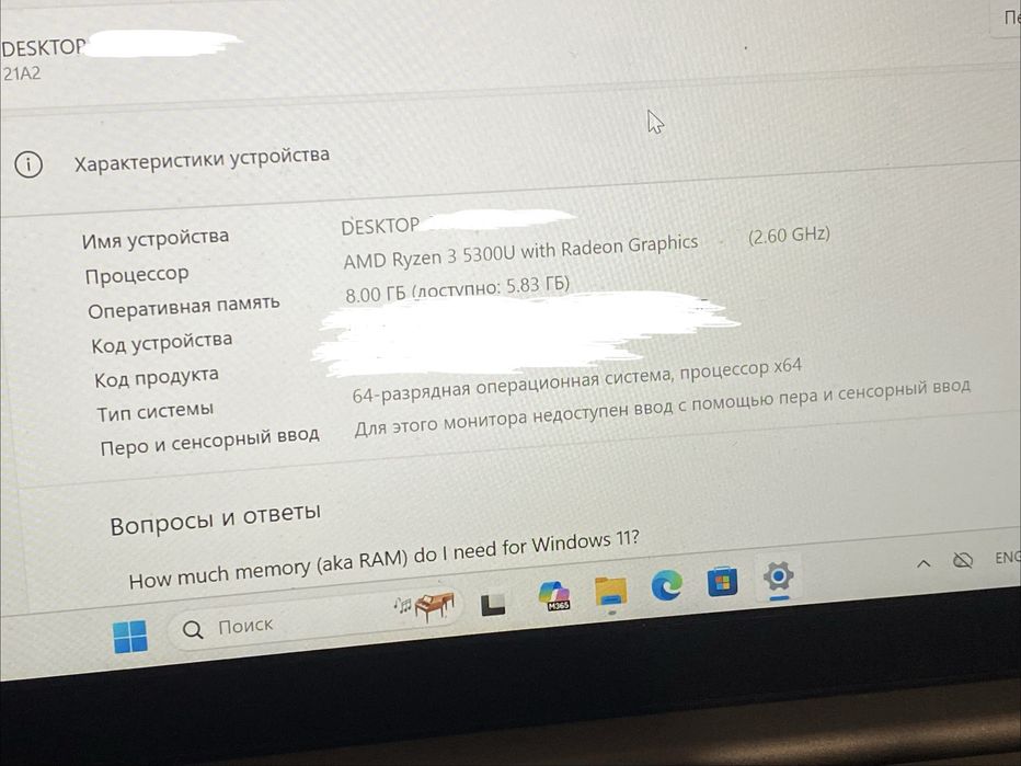 Продам ноутбук Lenovo Thinkbook