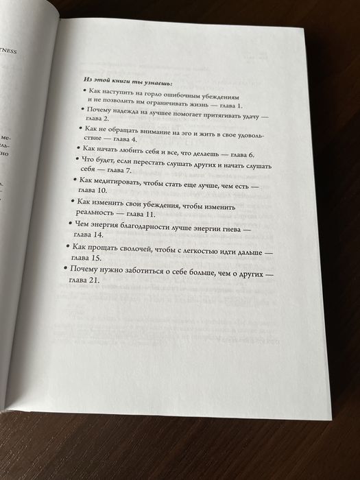 Продам книгу НиСы