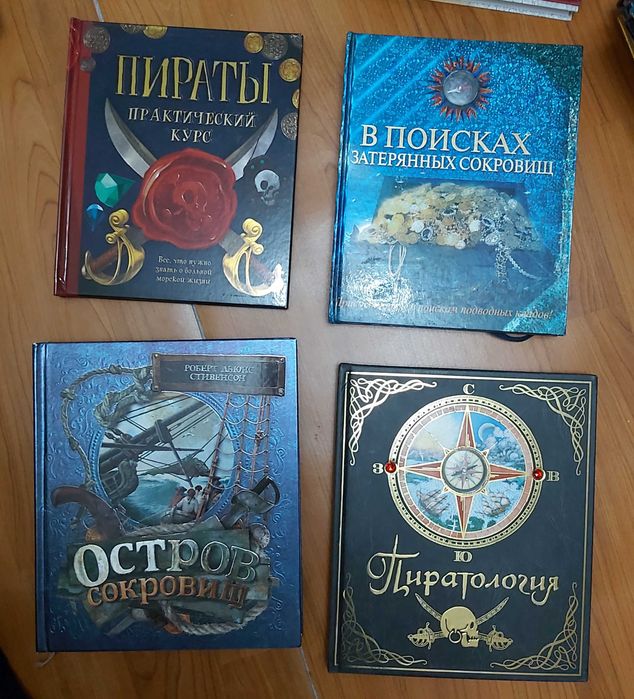 Книги, кітаптар букинист