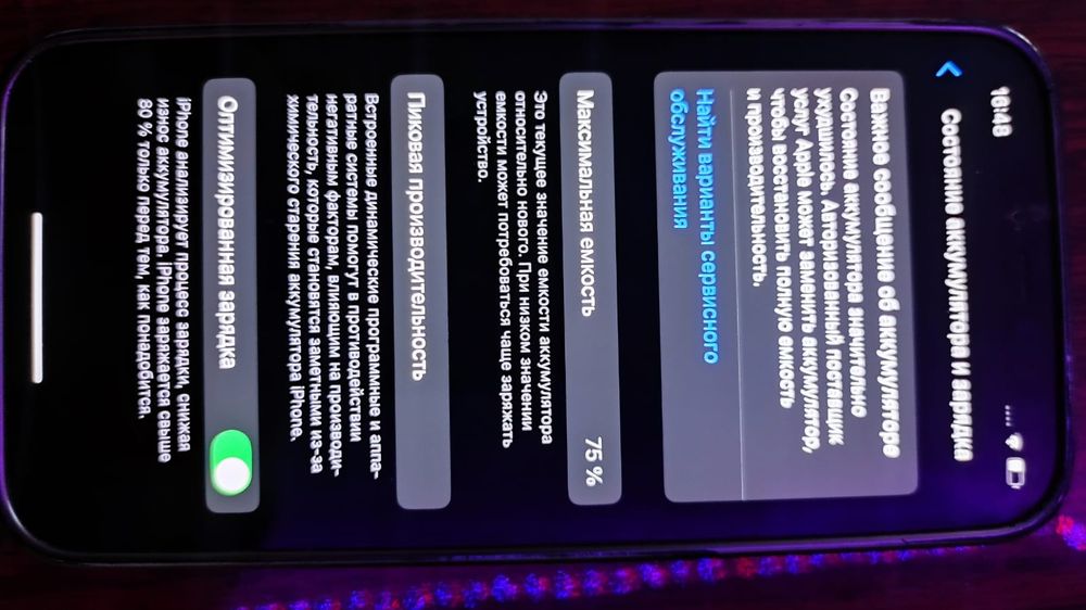 Продам айфон 12 про торг при осмотре