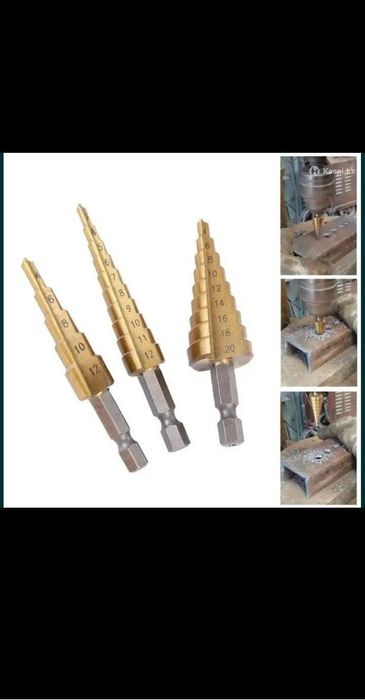 Сверло ступенчатый