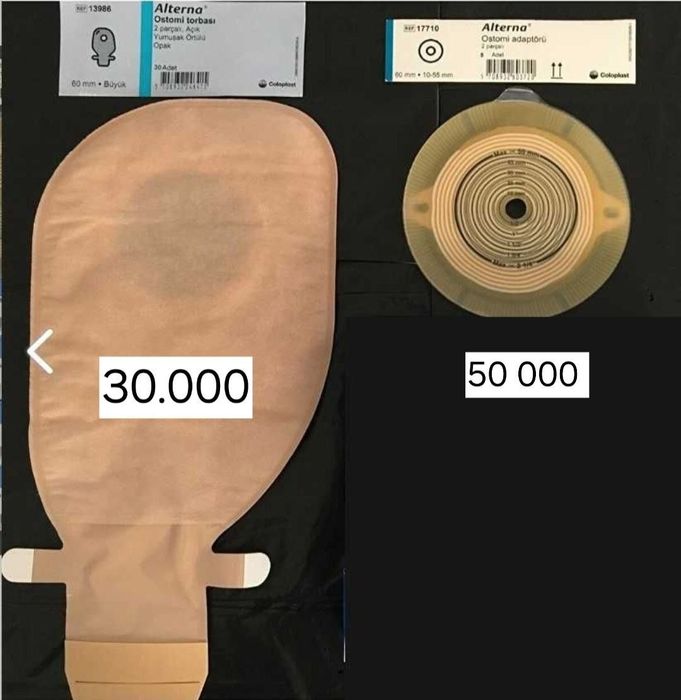 Калоприйомник Паста Абуцел скидка