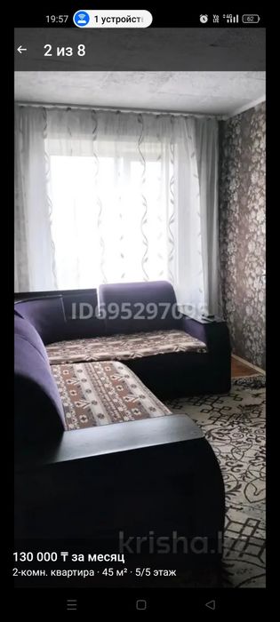 Сдам двухкомнатную квартиру