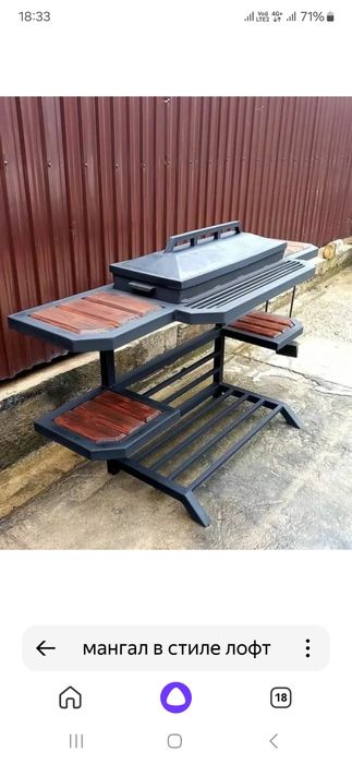Продам мангальный комплес