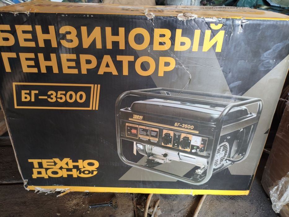 Бензиновый генератор БГ 3500