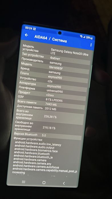 Samsung note 20 Ultra 8/256gb