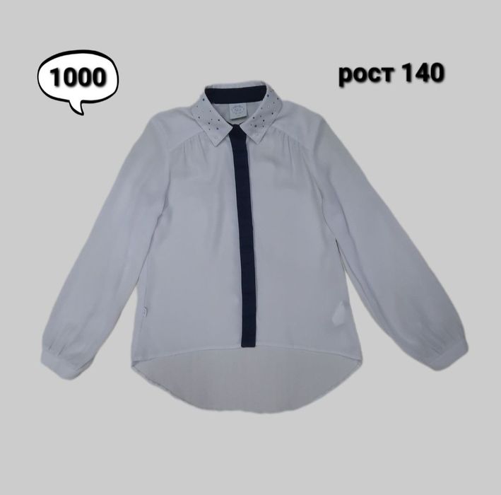 Школьные блузки для девочки