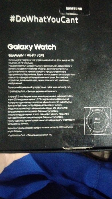 Смарт-часы Samsung Galaxy
