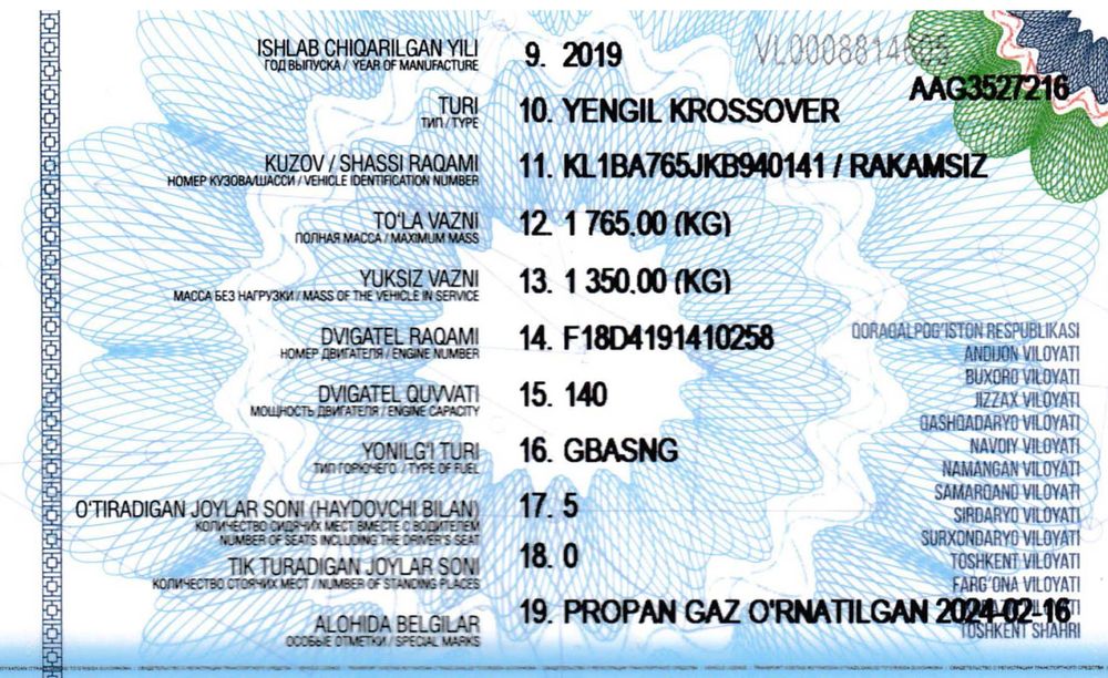 Продается срочно! TRACKER-1 PREMIER, 2019г.в., Синий