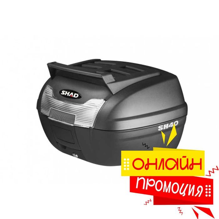 Мото куфар SHAD SH40 CARGO