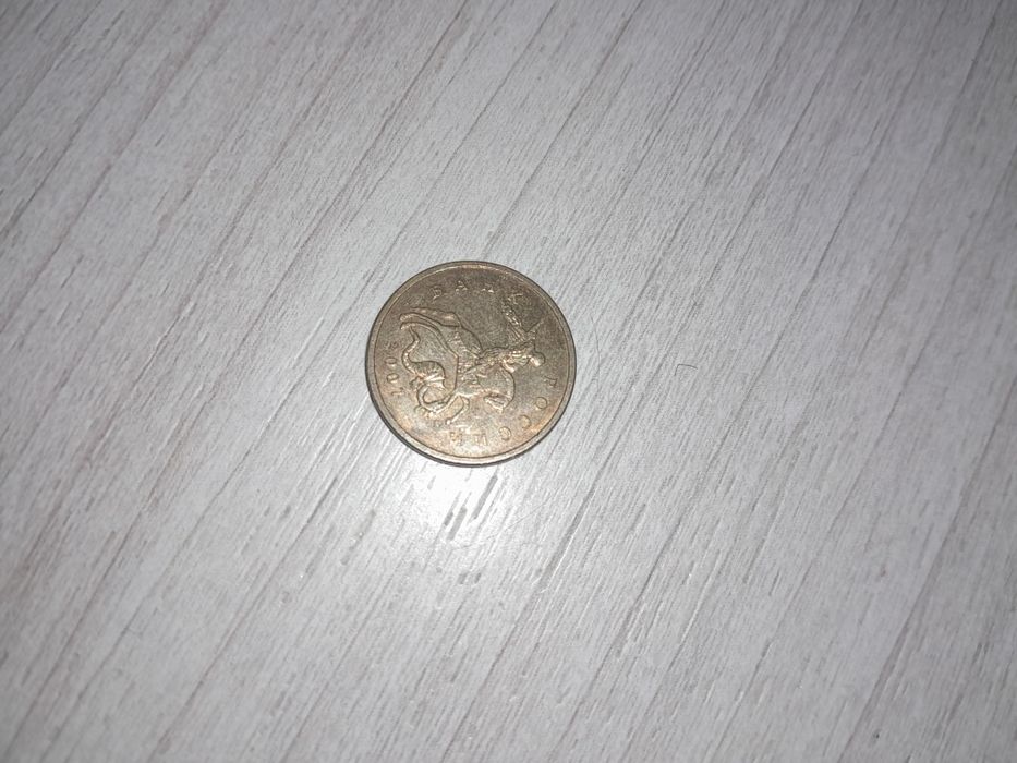 10 копеек 2007 года