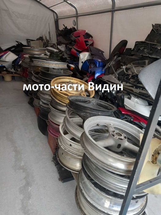 Части за мотори нови и втора употреба