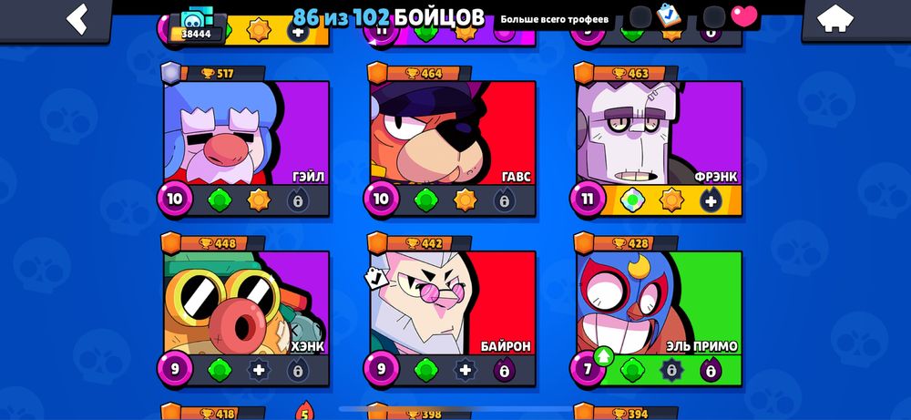 Brawl Stars фастом